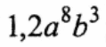 08011hmh-b121-119x53.png