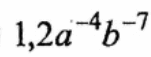 08011hml-a1ff-151x57.png