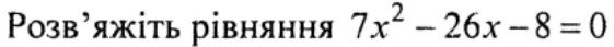 08011hqd-5f75-561x43.png