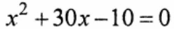 08011hvh-3cee-245x41.png