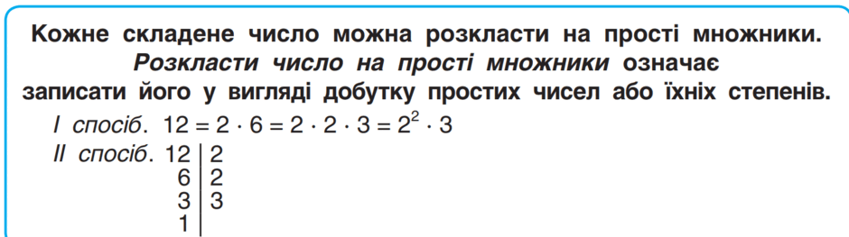 08011ii9-06a2-940x263.png
