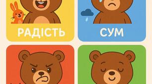 Тиждень настроїв: як почувається мій ведмедик?