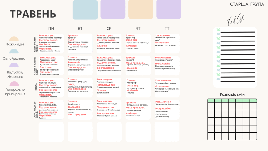 08011mog-2d11-940x529.png