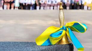 Квест "Машина Часу: Від 1 до 9 класу"