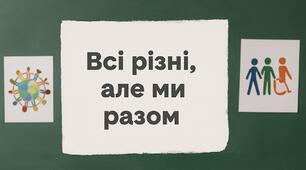Котик Паскаль і ментальне здоров'я