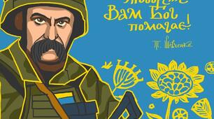 Тараса праведні слова