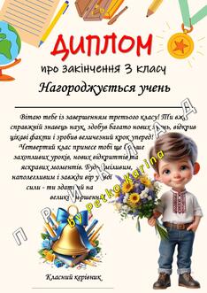 08011p47-e301-234x331.jpg