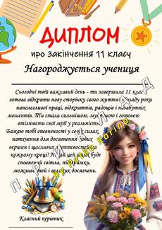 08011p6x-5c68-230x325.jpg