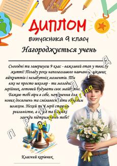 08011p6y-7398-230x325.jpg