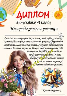 08011p6z-e3b9-220x311.jpg