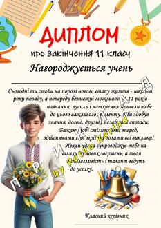 08011p70-d89b-233x330.jpg