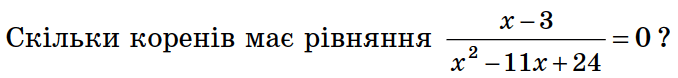 08011ww7-b028-678x78.png
