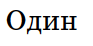 08011wwk-481b-93x46.png