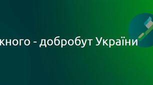 Діагностувальна робота №5. ДОБРОБУТ КОЖНОГО – ДОБРОБУТ УКРАЇНИ". За групами результатів. НУШ-5