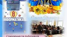 Додавання гіпертекстових елементів. Створення веб-сторінки мовою HTML