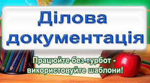 Консультація - Як активізувати мовлення  дітей дошкільного віку