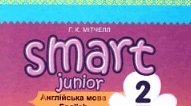 Контрольна робота з англійської мови. Have got/Has got