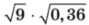 08012b3k-88c1-89x25.png