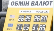 Зображення без підпису