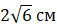 08012da5-a4c4-79x36.png