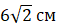 08012daa-eee8-75x34.png
