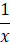 08012dc0-dccb-15x65.png