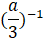 08012deg-167a-73x65.png