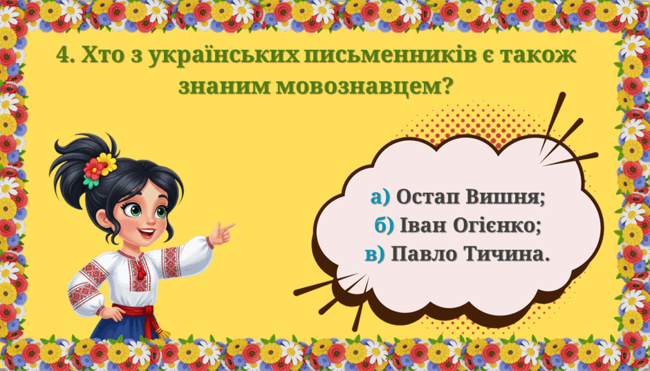 08012dpj-78f6-940x537.png