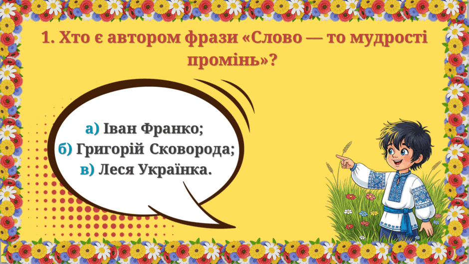 08012dpk-5034-940x529.png