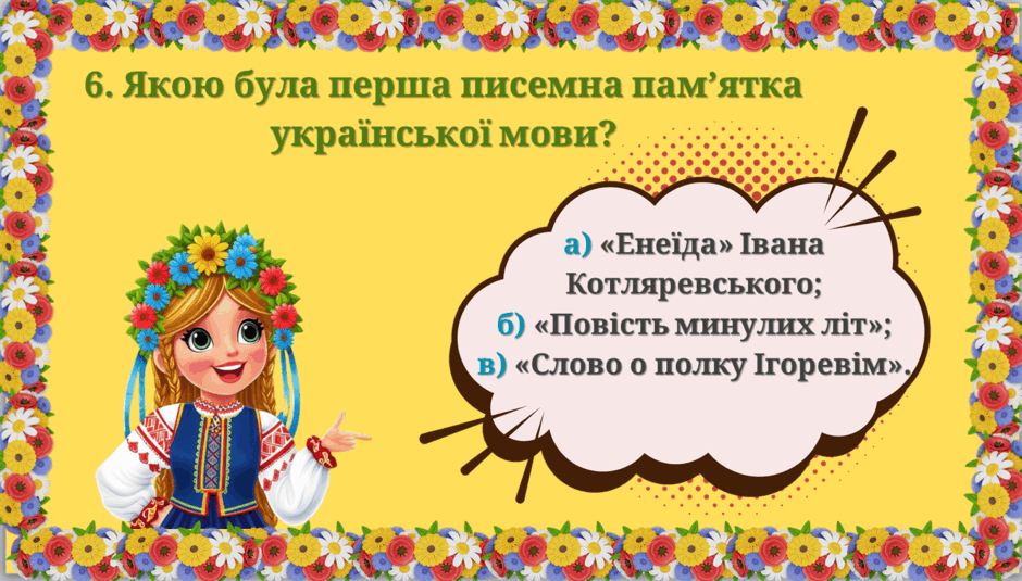 08012dpl-60db-940x535.png