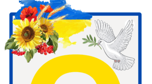 Розтяжка-напис "Останній дзвоник" для святкового оформлення  (готовий до друку)