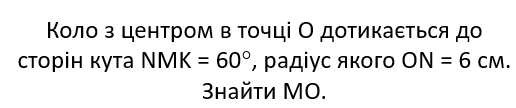 08012iyd-7cfc-516x108.png
