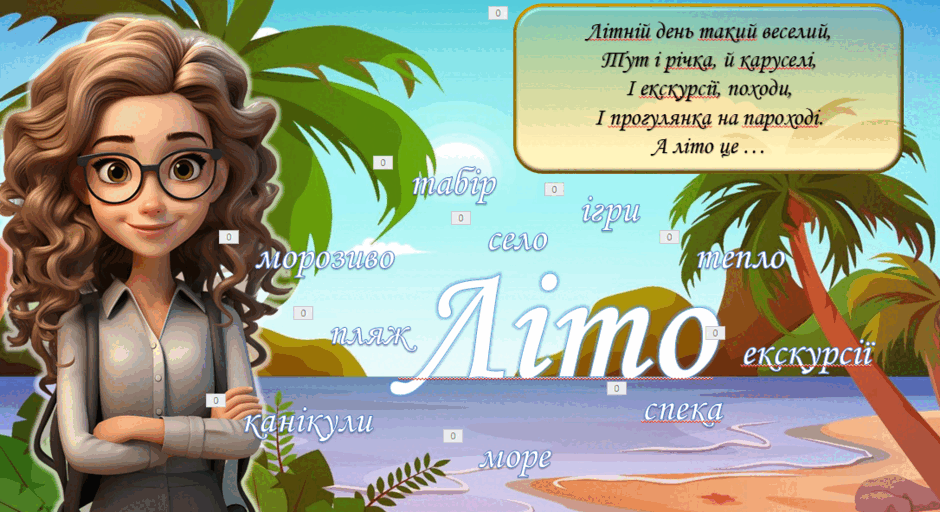 08012jlj-5101-940x512.png