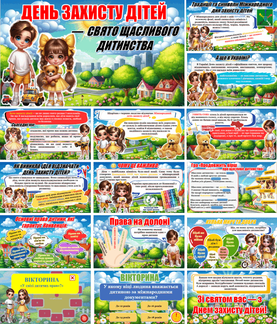 08012l85-4a6b-940x1099.png