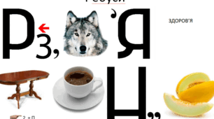 Узагальнення знань ЗБД