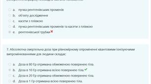 Терапія 1