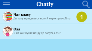 Презентація на Останній дзвоник. Безпечні літні канікули