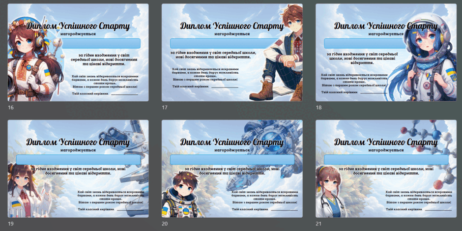 08012oun-782c-940x470.png