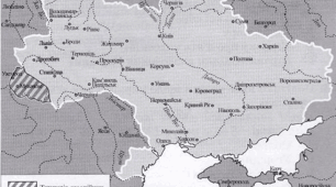 Тема 27. НМТ. Україна в перші повоєнні роки. Варіант ІІ