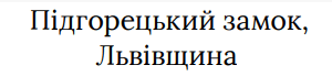 08012qal-f8f8-300x69.png