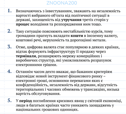 08012qs7-3b64-703x636.png