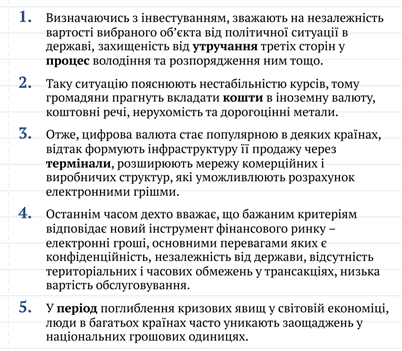 08012qtd-262a-724x632.png