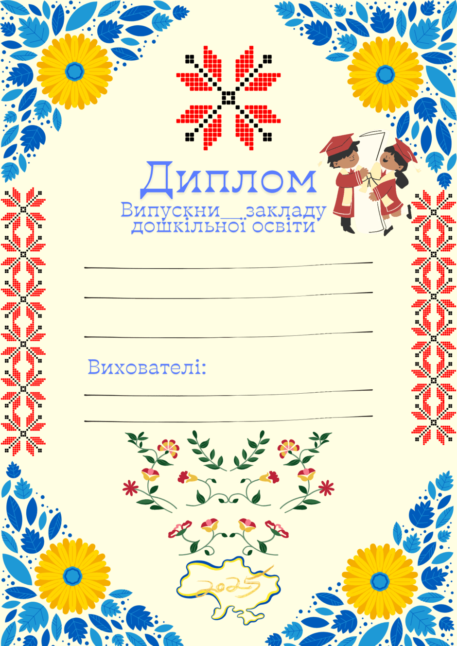 08012svb-6c5b-940x1329.png