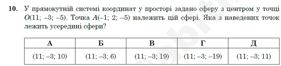 08012t1l-29cf-940x221.png