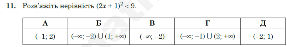 08012t1r-8fde-940x156.png
