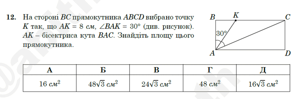 08012t25-11b5-940x322.png