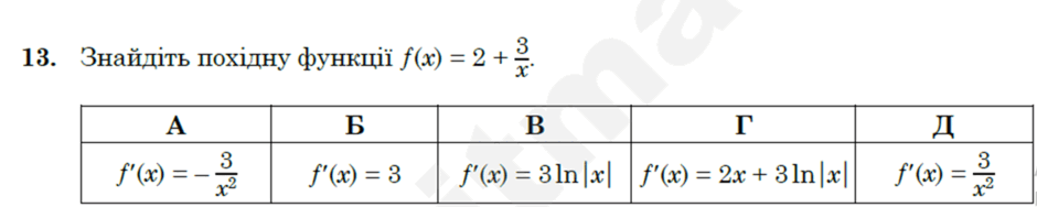 08012t2d-90c9-940x188.png