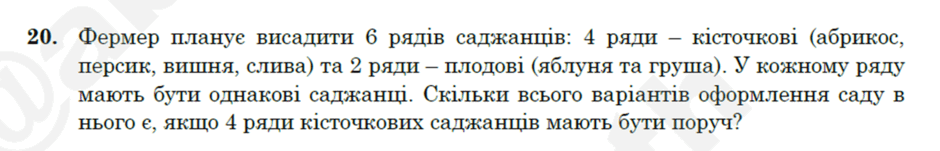 08012t5o-17b3-940x151.png