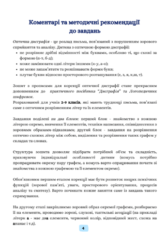 08012tiv-17c2-347x491.png