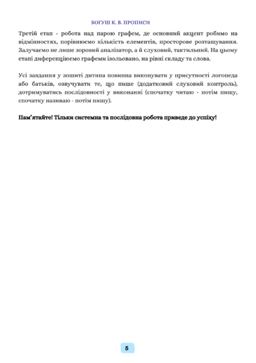 08012tjf-e2d0-364x515.png
